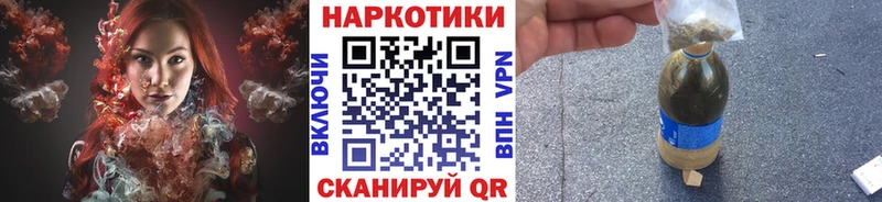 Наркошоп купить ГАШИШ  Галлюциногенные грибы  МЕФ  Артёмовский