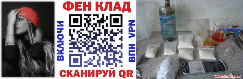 Купить закладки  Артёмовский  АМФЕТАМИН Розовый 
