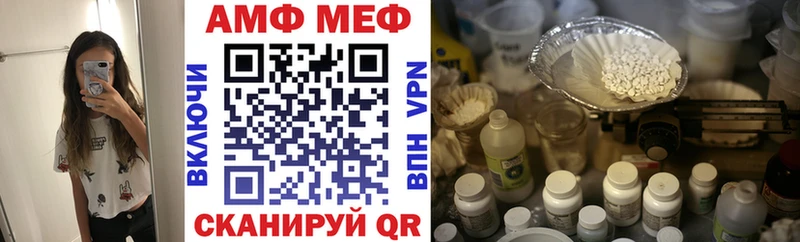 АМФЕТАМИН Premium Артёмовский
