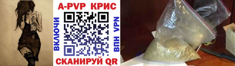 Купить где  Артёмовский  APVP СК КРИС 