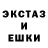 АМФЕТАМИН Розовый Lezka 01