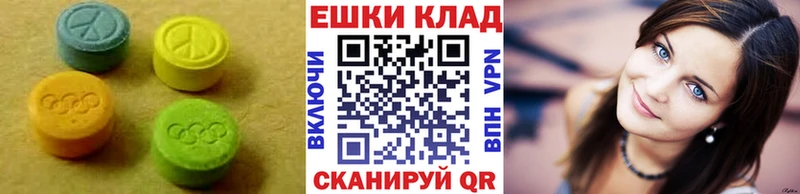 Экстази Дубай  Купить где  Артёмовский 