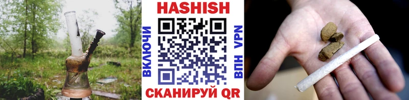 ГАШИШ убойный  Купить  Артёмовский 