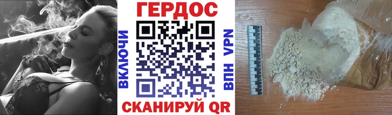 Купить  Артёмовский  ГЕРОИН герыч 