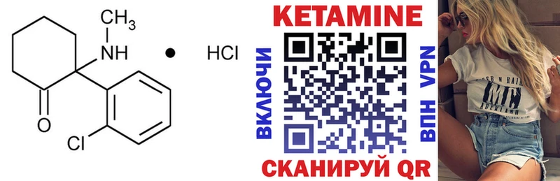 Купить закладки  Артёмовский  Кетамин VHQ 