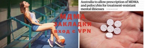 МДМА Аркадак