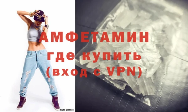 гашиш Балахна