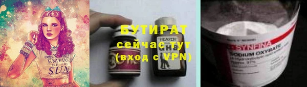 ECSTASY Армянск