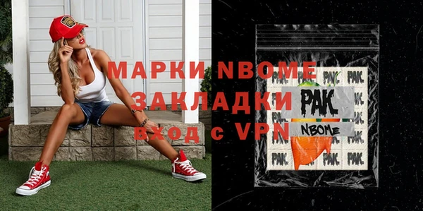 меф Баксан