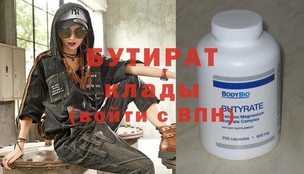 гашиш Балахна