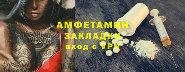 МДМА Аркадак