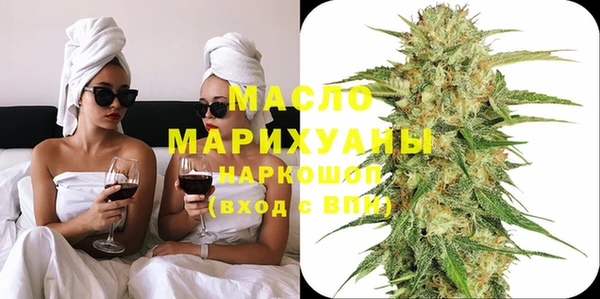 МДМА Аркадак
