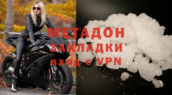 гашиш Балахна
