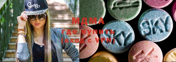ECSTASY Армянск