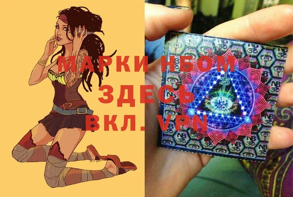 гашиш Балахна