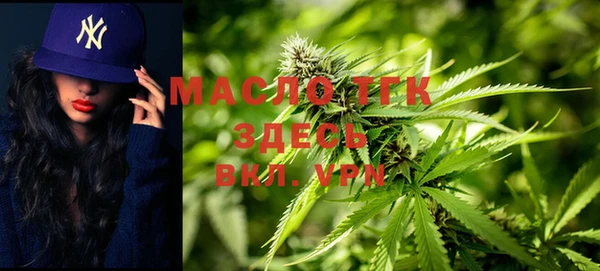 каннабис Покровск