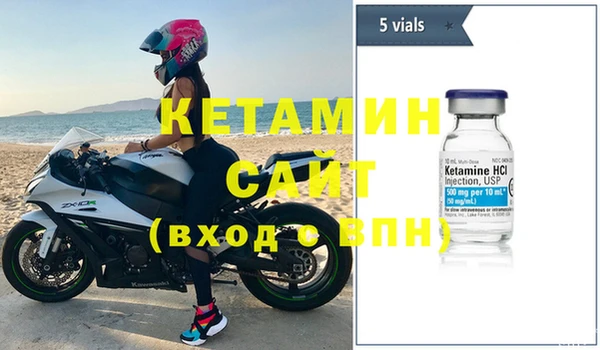 кокаин Покачи