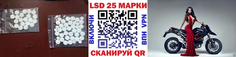 Купить  Артёмовский  Лсд 25 экстази ecstasy 