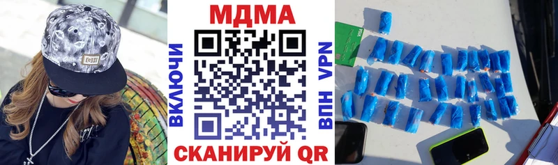 MDMA crystal  Купить закладки  Артёмовский 