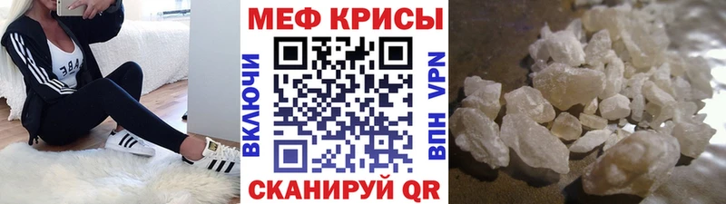 МЕФ mephedrone  Купить закладки  Артёмовский 