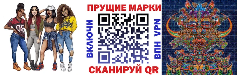 Купить закладки  Артёмовский  Марки N-bome 1500мкг 